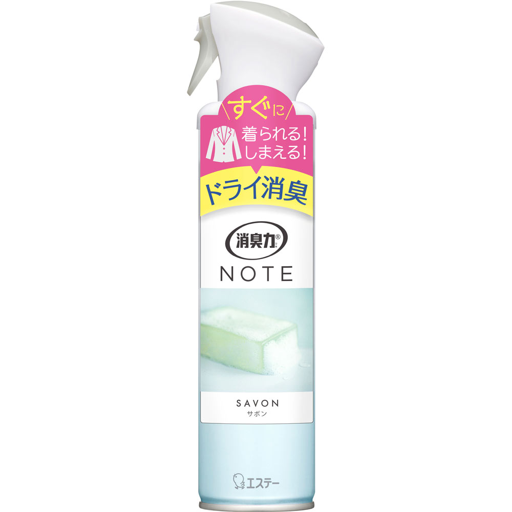 消臭力　ＮＯＴＥ　衣類用スプレー　サボン ２４０ｍｌ エステー