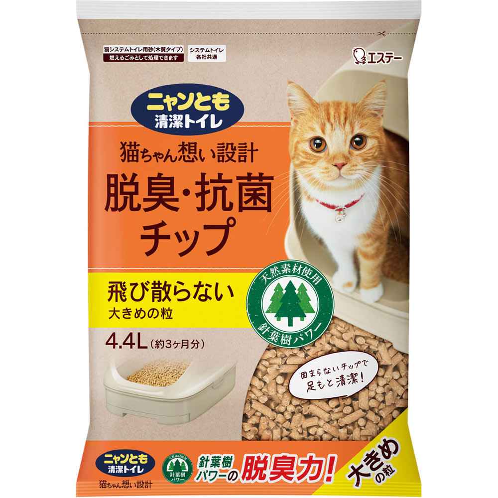 ニャンとも清潔トイレ　脱臭・抗菌チップ　大きめの粒 ４．４Ｌ エステー