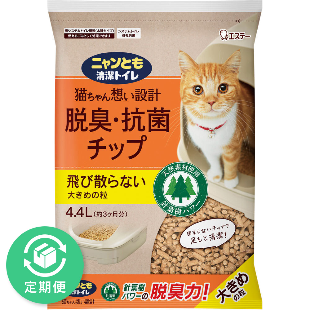 ニャンとも清潔トイレ　脱臭・抗菌チップ　大きめの粒 ４．４Ｌ エステー