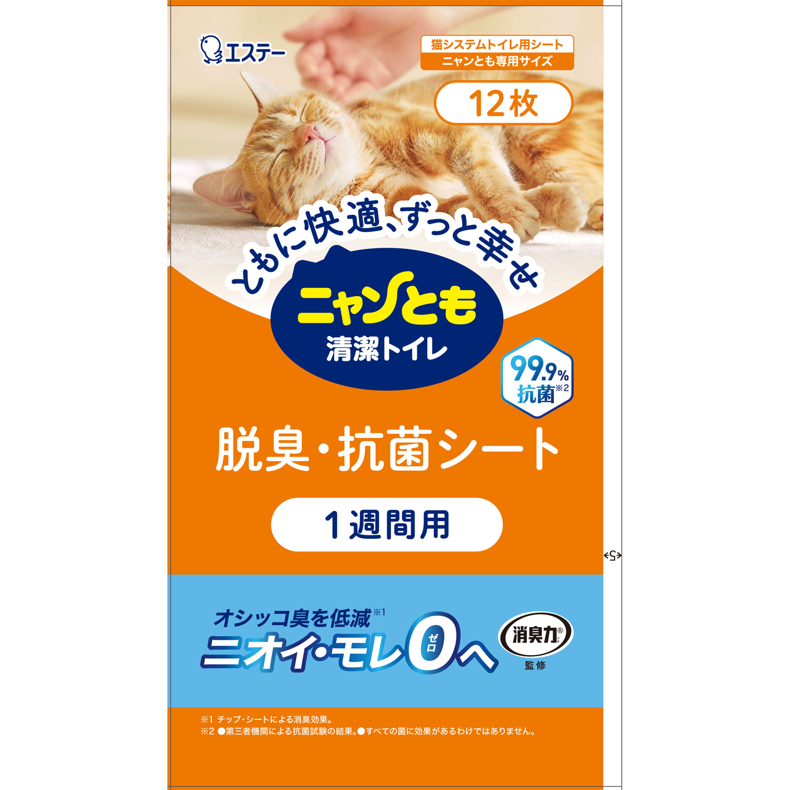 ニャンとも清潔トイレ　脱臭・抗菌シート １２枚 エステー