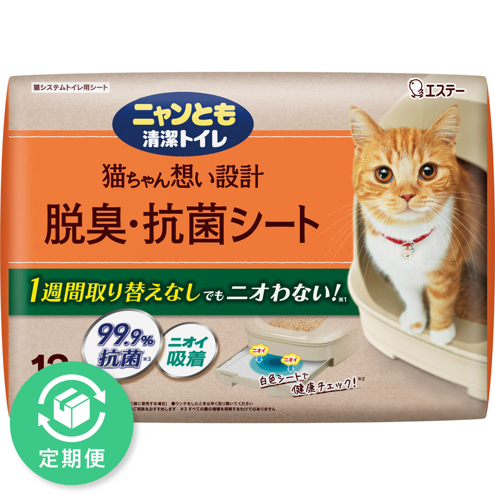 ニャンとも清潔トイレ 脱臭・抗菌シート 96枚 ニャンとも清潔トイレ 脱臭・抗菌シート | マツキヨココカラオンライン