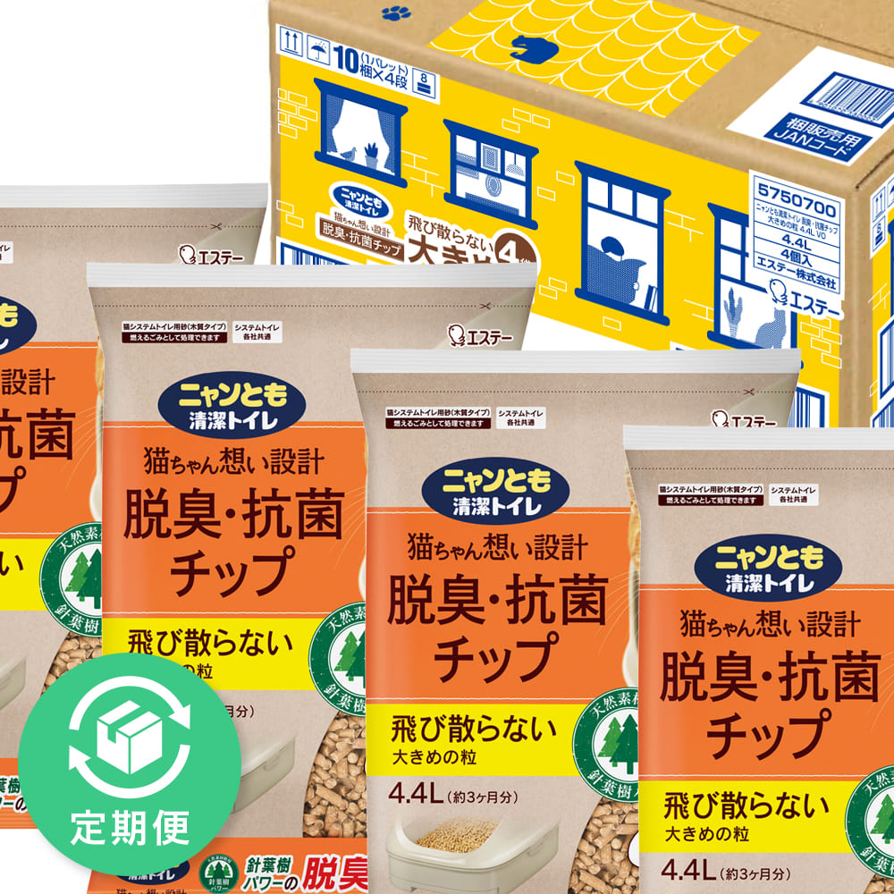 ニャンとも清潔トイレ　脱臭・抗菌チップ　大きめの粒　ケース販売 ４．４Ｌ×４ エステー