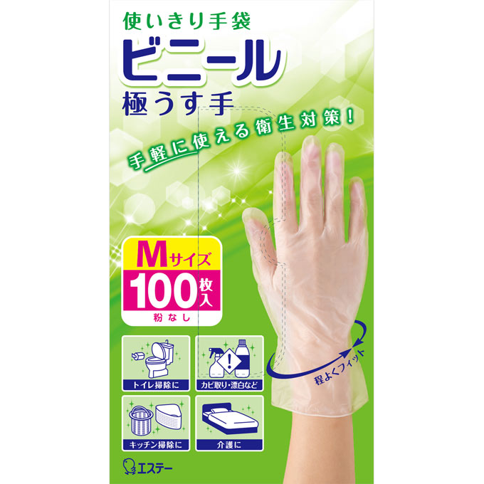 使いきり手袋 ビニール 極うす手 Mサイズ 半透明 | マツキヨココカラ