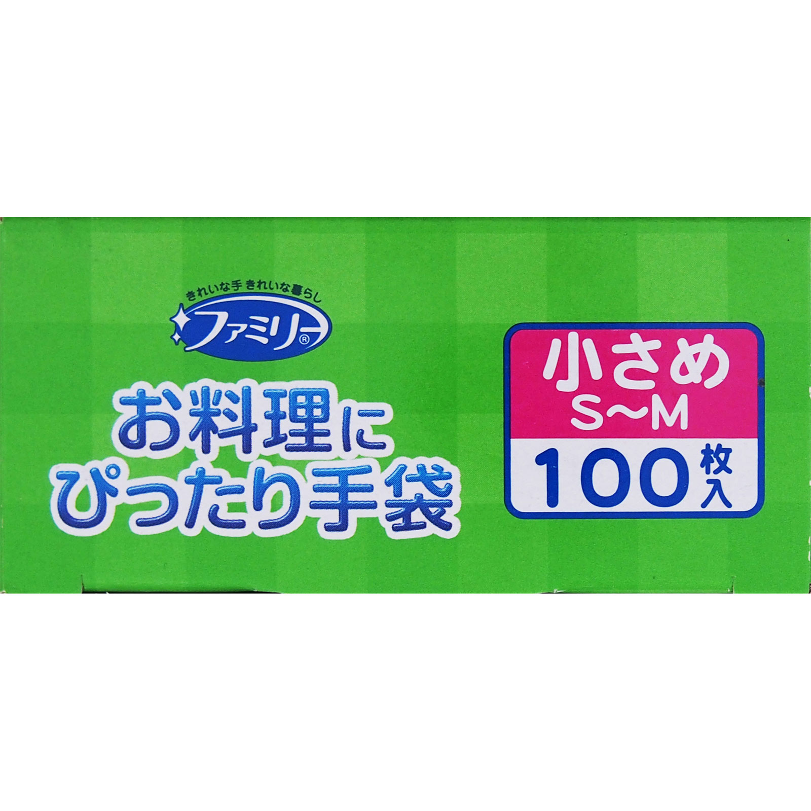 ファミリー お料理にぴったり手袋 ＳＭサイズ １００枚 エステー