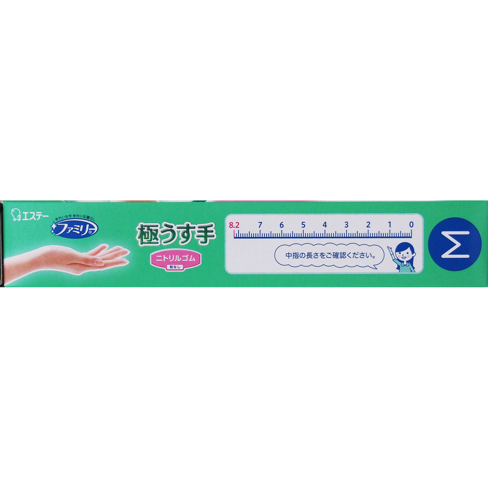 ファミリー ニトリルゴム 極うす手 ホワイト | マツキヨココカラ