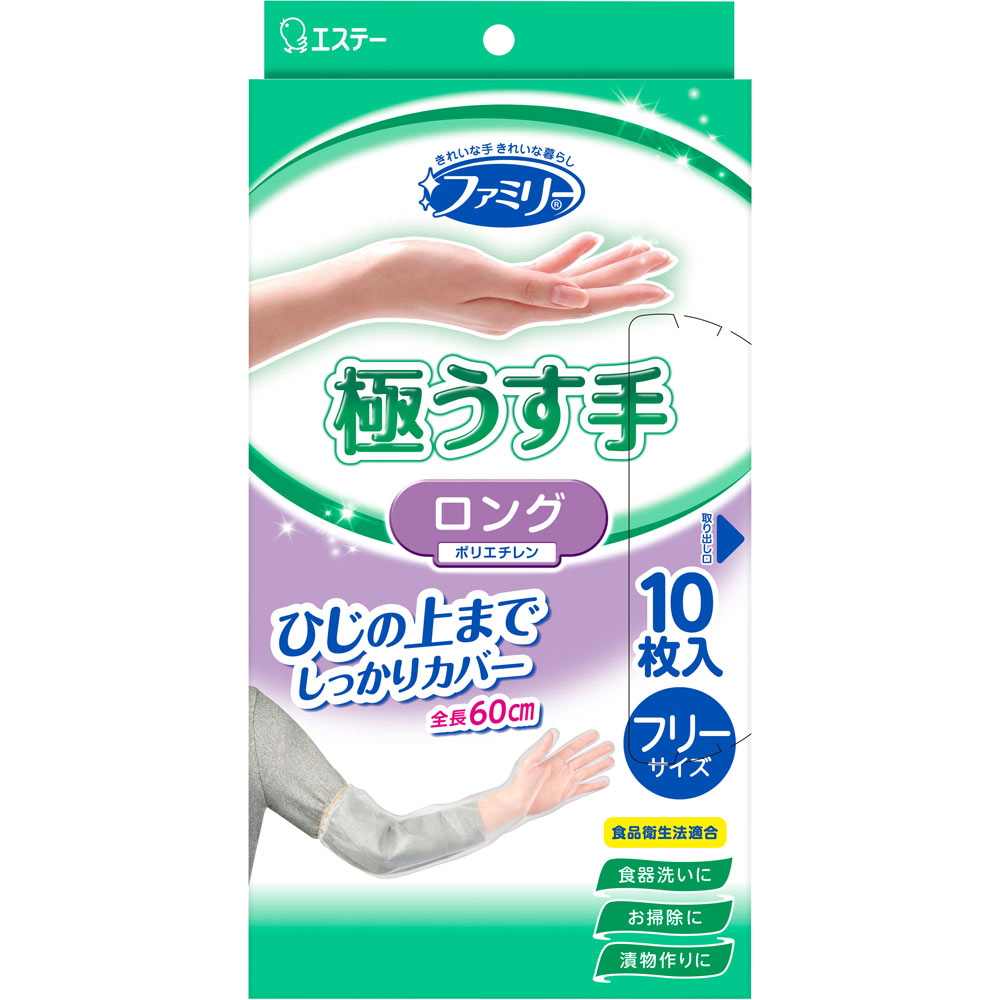 ファミリービニール極うす手　ポリエチレン　肘上ロングタイプ １０枚入【フリーサイズ】 エステー