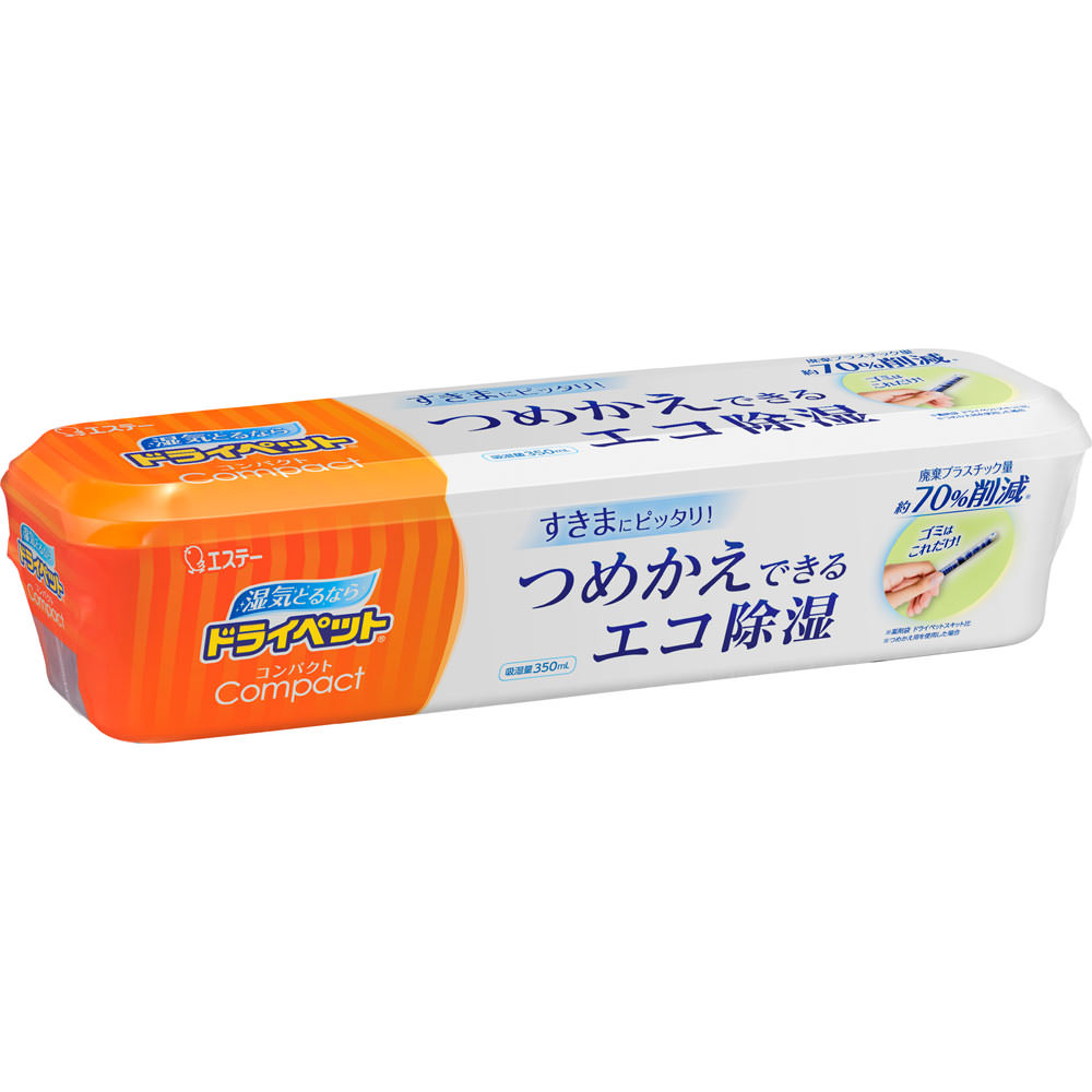 ドライペット コンパクト 除湿剤 詰め替えタイプ 容器 １７０ｇ エステー
