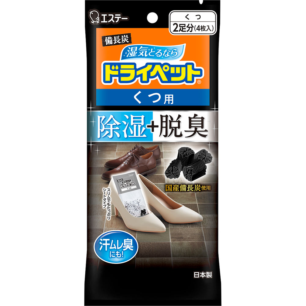 備長炭ドライペット  くつ用 ２１ｇ×４ エステー