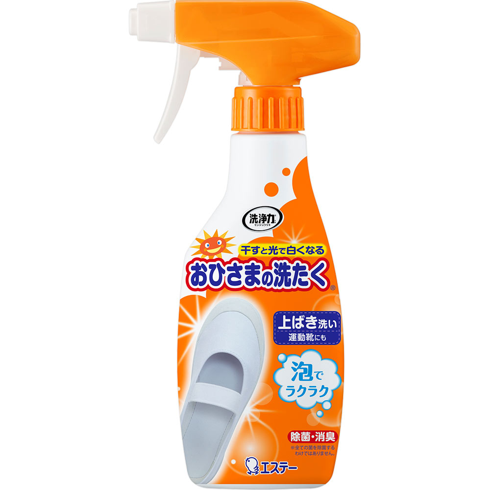 おひさまの洗たく くつクリーナー スニーカー 上履き 洗剤 スプレー 泡タイプ 本体 ２４０ｍｌ エステー