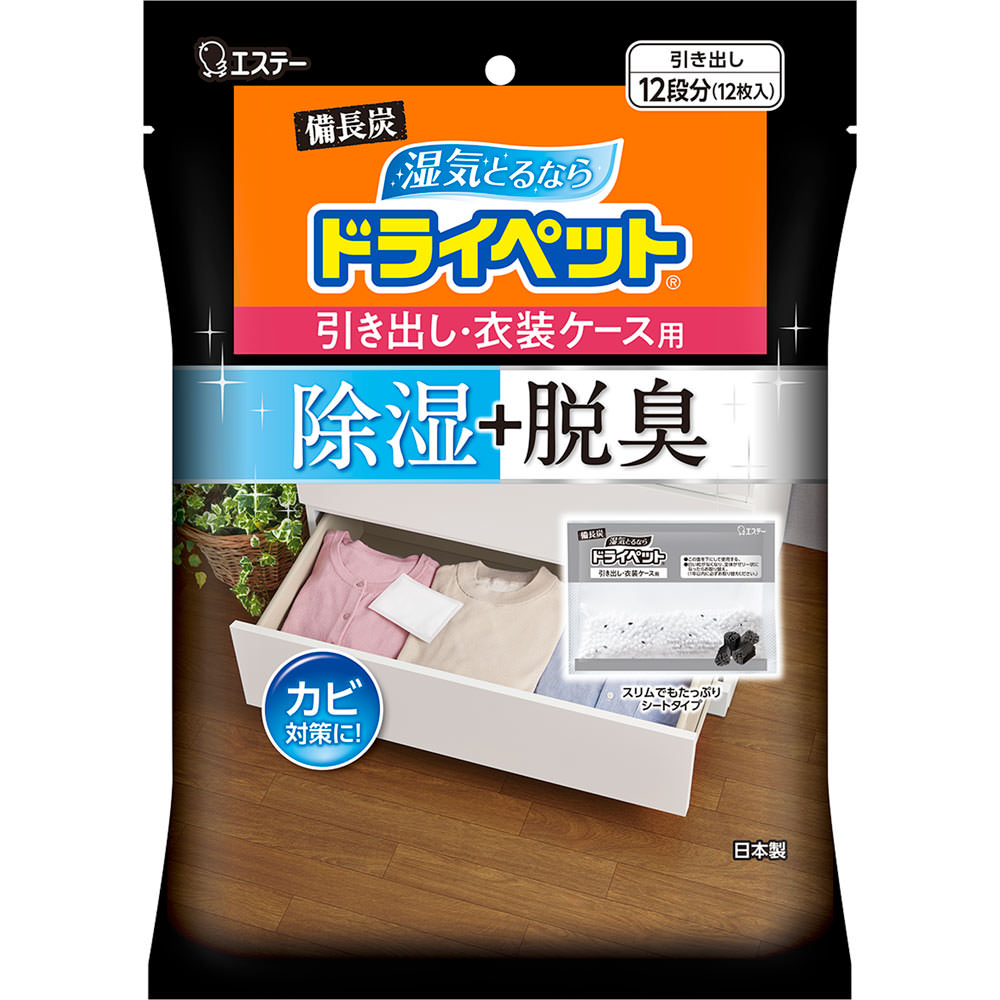 エステー 備長炭ドライペット  引き出し・衣装ケース用 ２５ｇ×１２