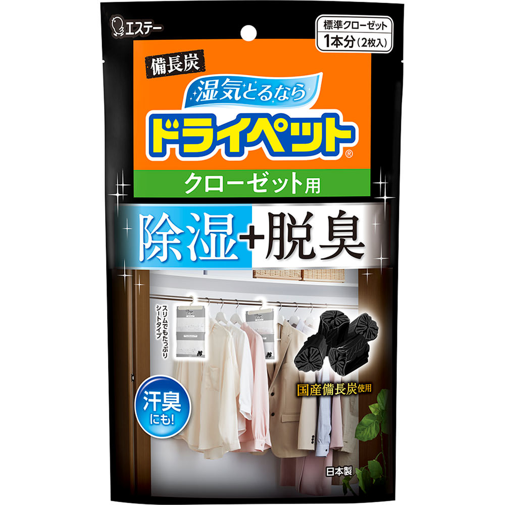 備長炭ドライペット クローゼット用 １２２ｇ×２ エステー