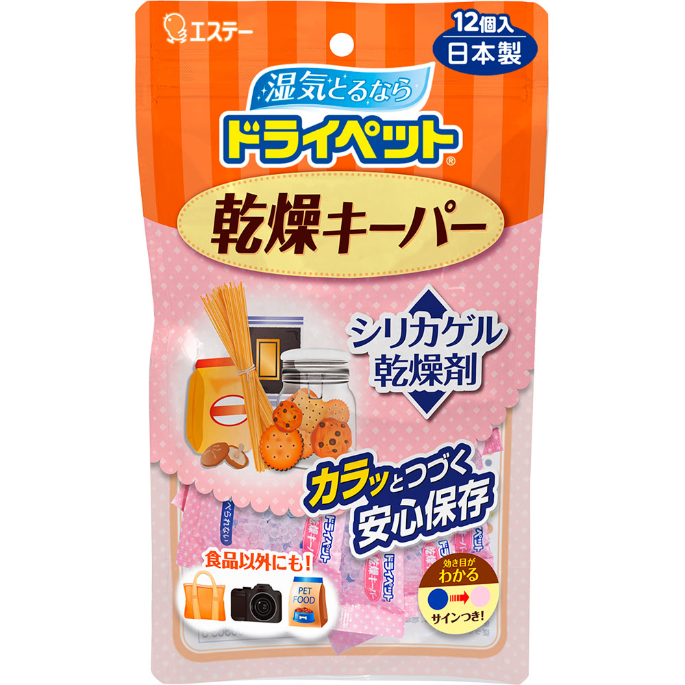 ドライペッ 乾燥キーパー １０ｇ×１２個入り エステー