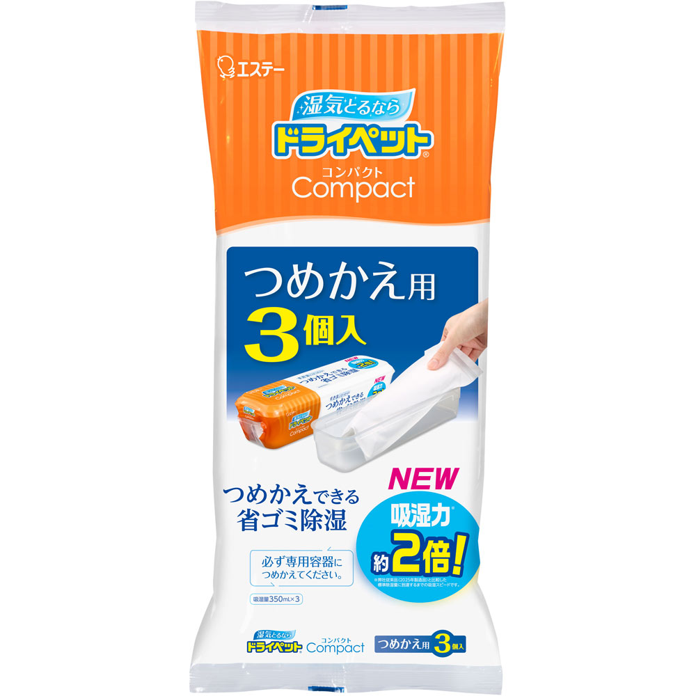 ドライペット コンパクト 除湿剤 詰め替えタイプ つめかえ用 ３５０ｍｌ×３ エステー