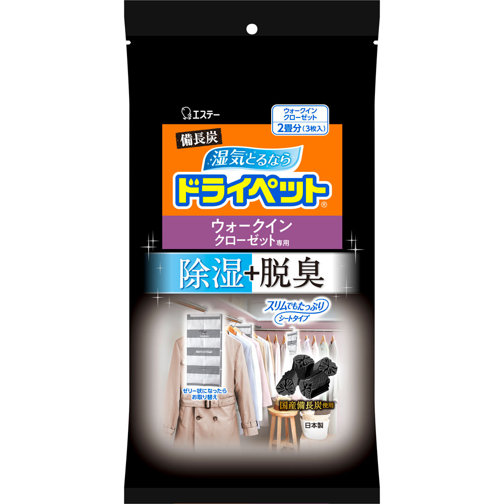 備長炭ドライペット ウォークインクローゼット専用 ３枚入 ２６８ｇ×３ エステー