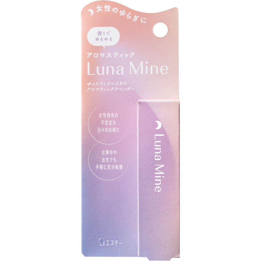 ルナマイン　アロマスティック　アロマティックラベンダー ３．４ｇ エステー