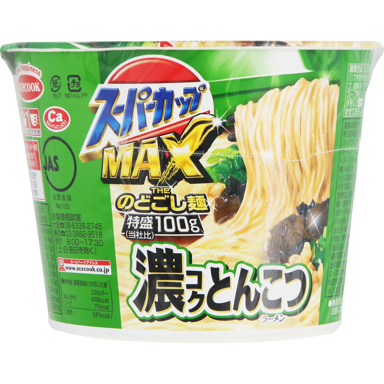 スーパーカップＭＡＸ とんこつラーメン １２０ｇ エースコック
