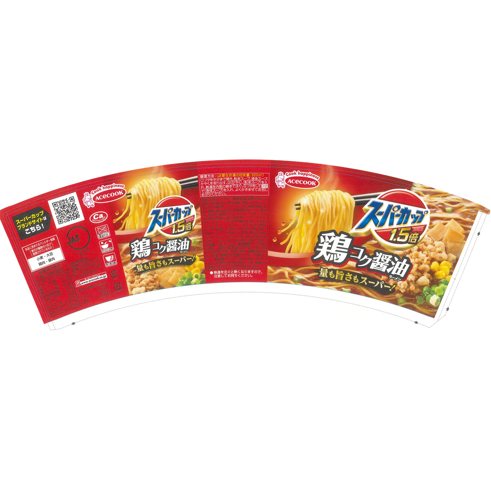 スーパーカップ１．５倍 しょうゆラーメン １０９ｇ エースコック
