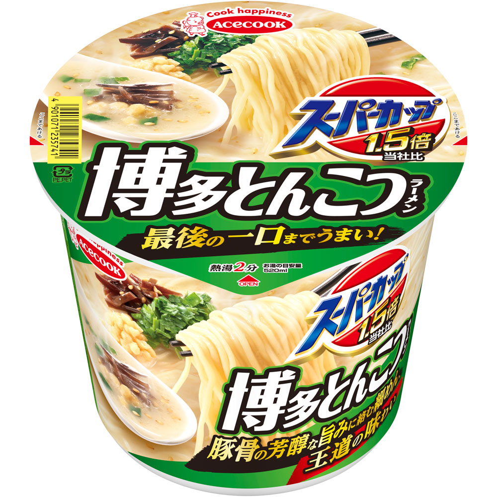 スーパーカップ1．5倍 とんこつラーメン | マツキヨココカラ