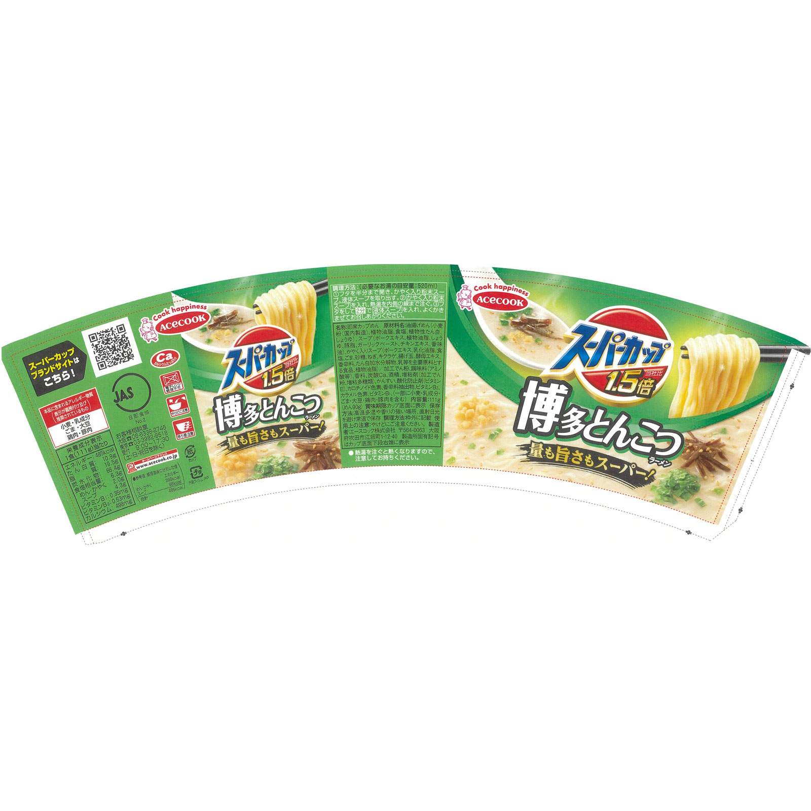 スーパーカップ１．５倍　とんこつラーメン １１１ｇ エースコック
