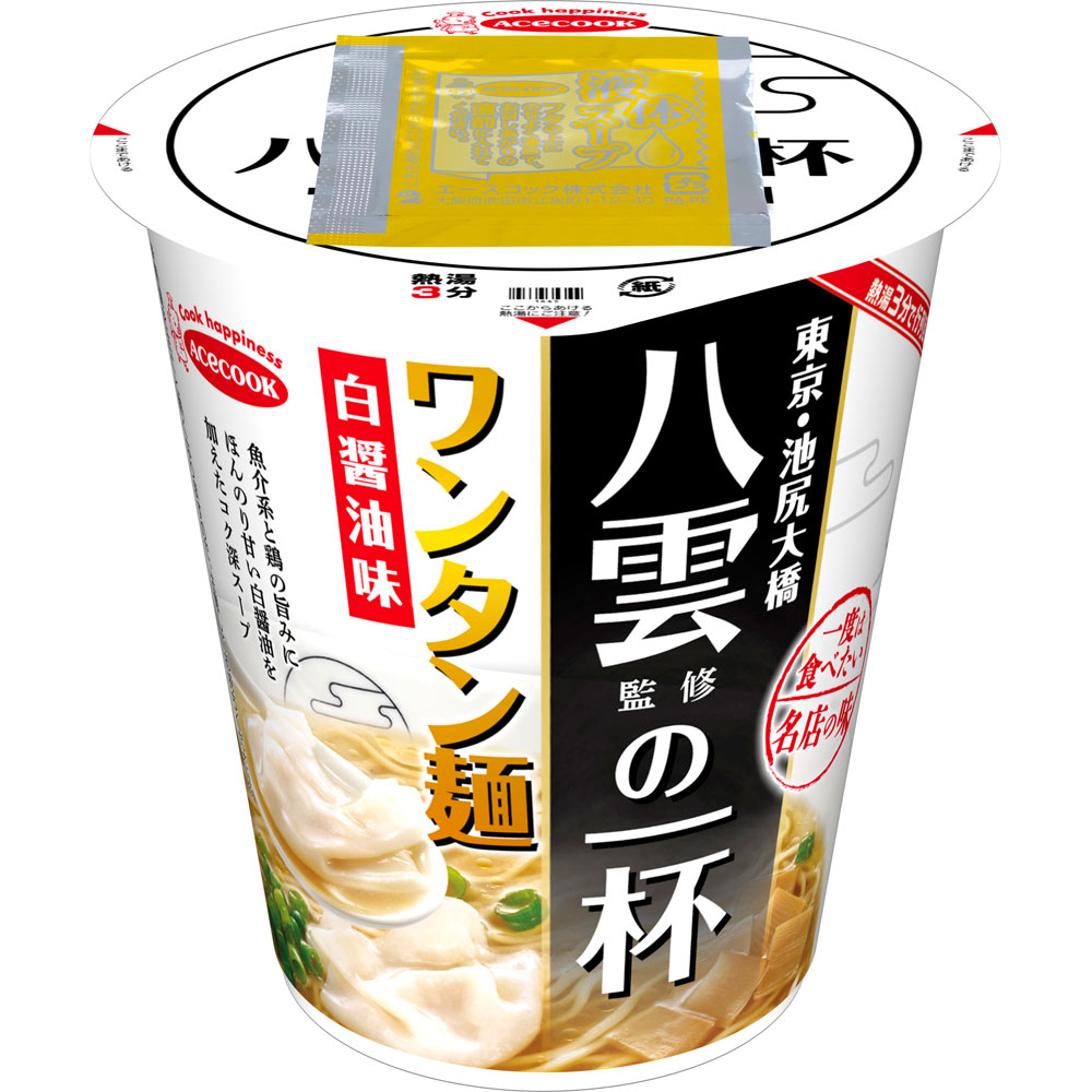 名店の味 八雲監修の一杯 ワンタン麺白醤油味 １食 エースコック