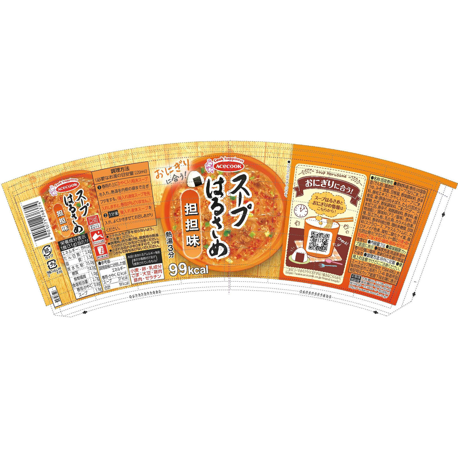 スープはるさめ 担担味 ３１ｇ エースコック