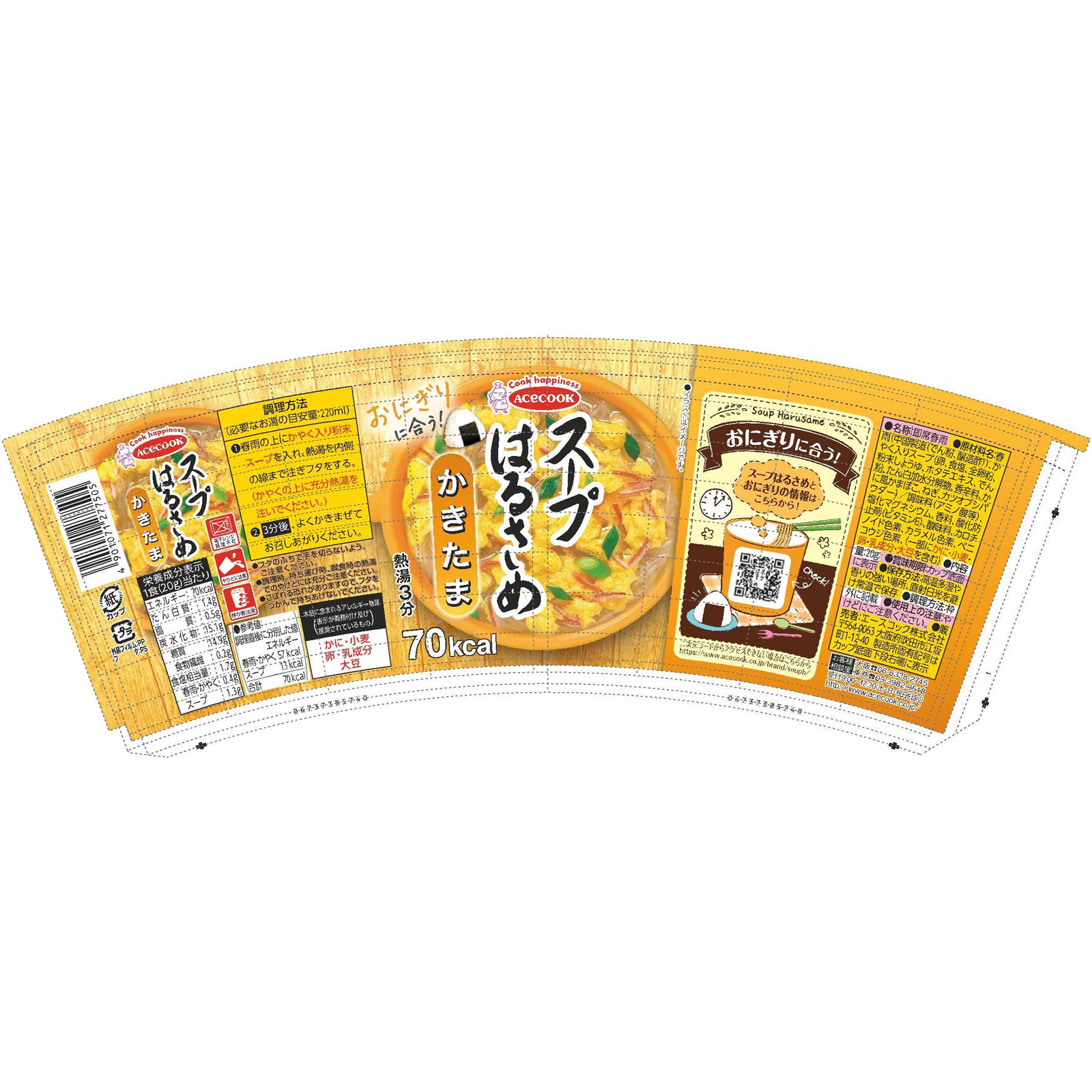 スープはるさめ かきたま ２０ｇ エースコック