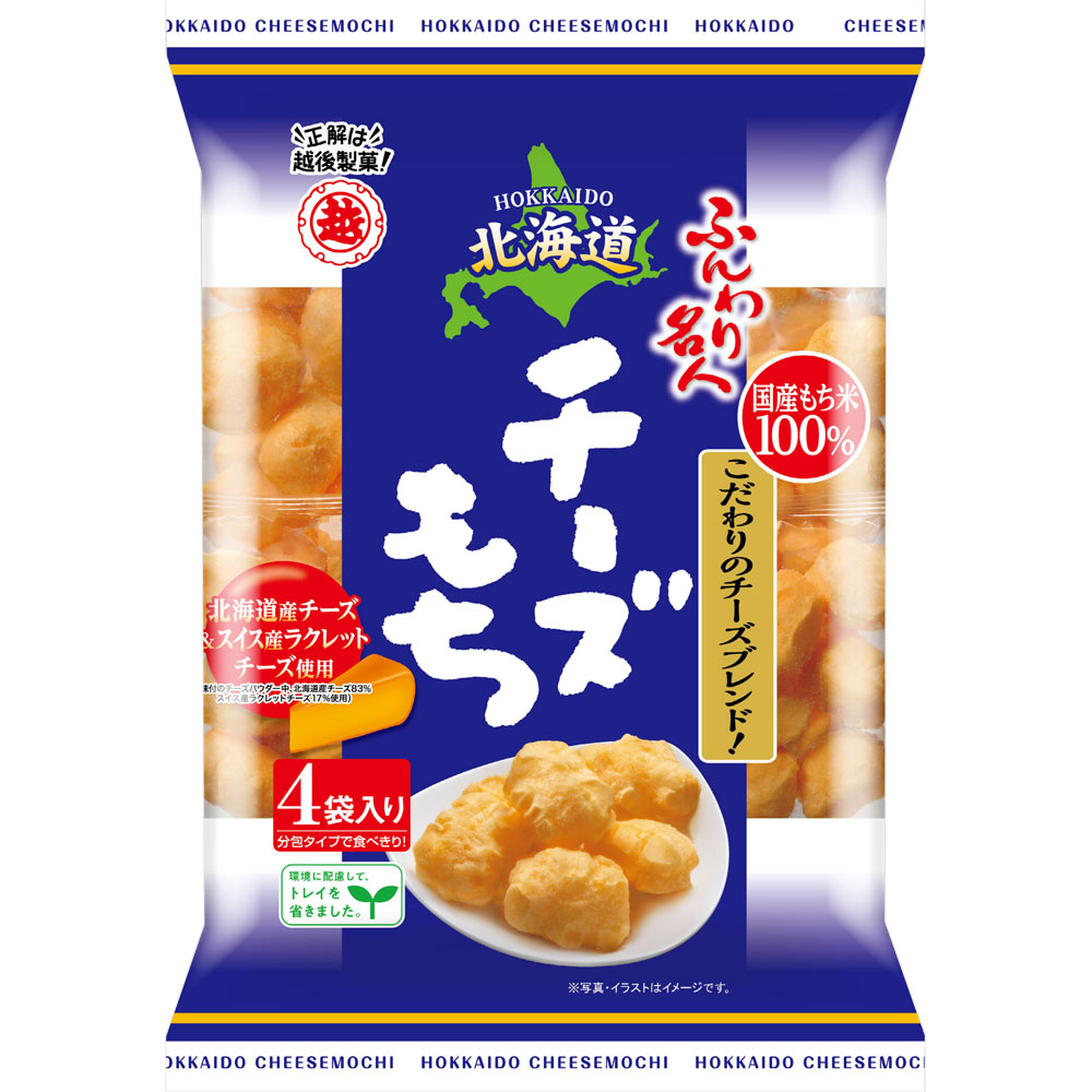 ふんわり名人北海道チーズもち ６６ｇ 越後製菓
