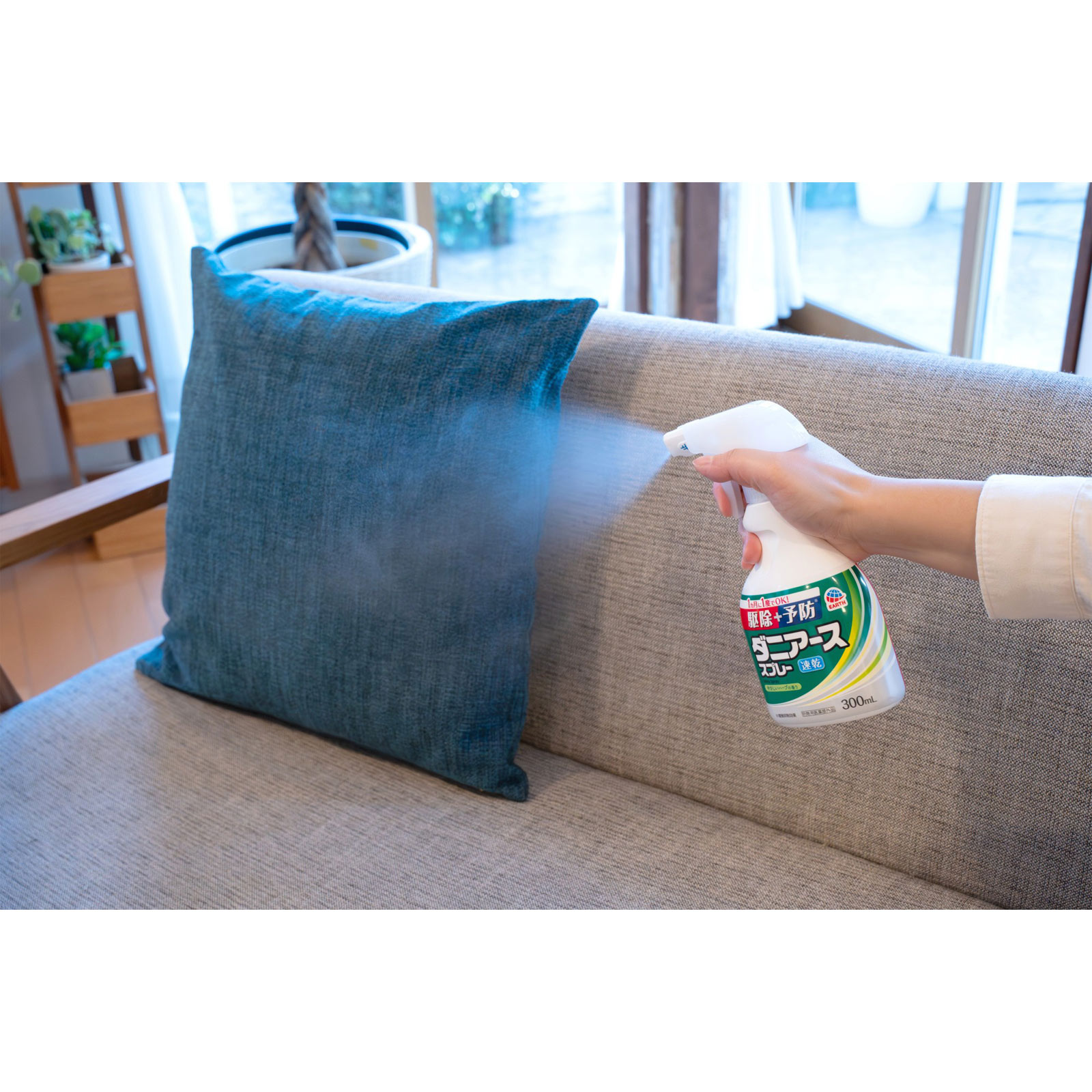 ダニアーススプレー ハーブの香り  寝具 ソファの ダニ 対策 除菌 消臭 ３００ｍｌ アース製薬 (医薬部外品)
