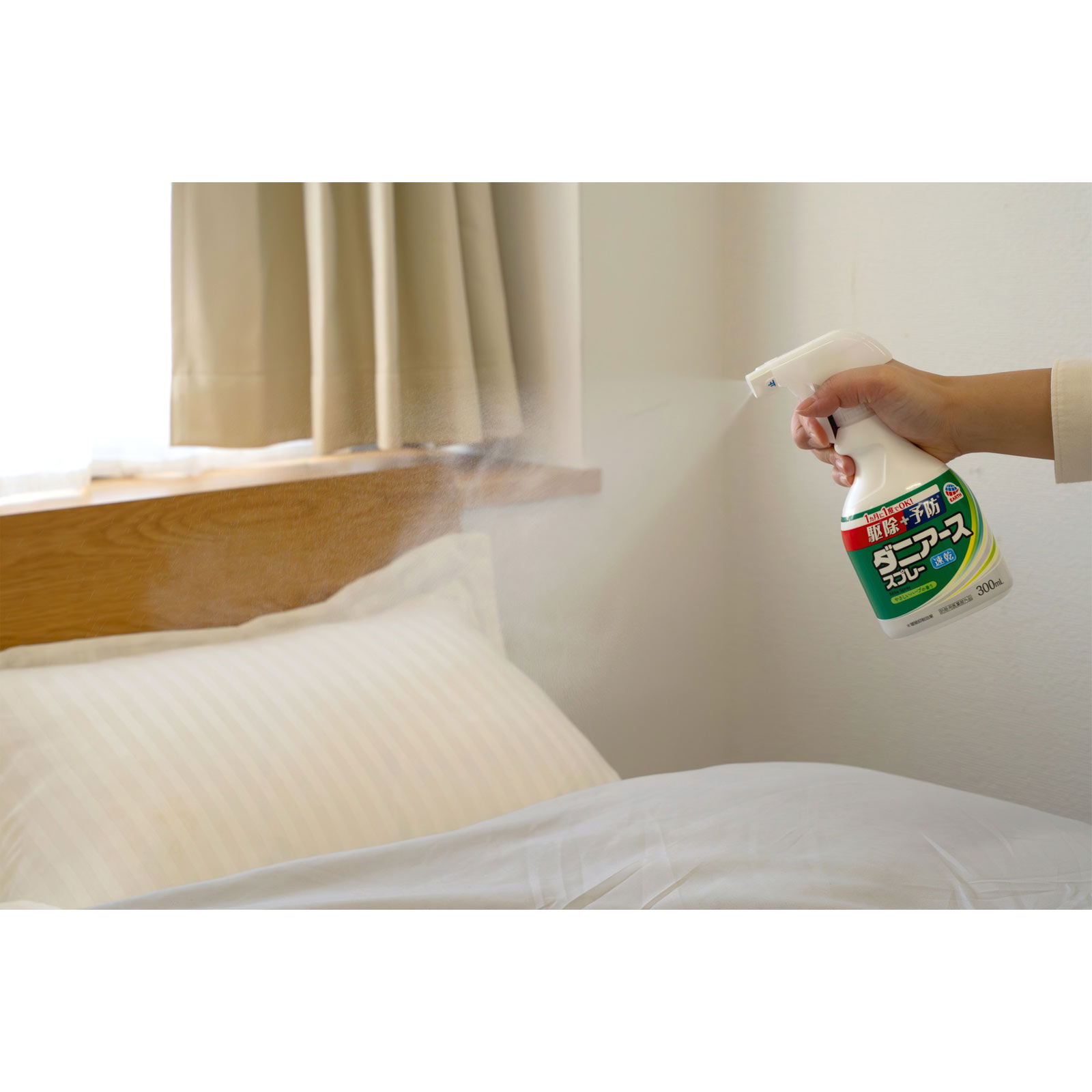 ダニアーススプレー ハーブの香り  寝具 ソファの ダニ 対策 除菌 消臭 ３００ｍｌ アース製薬 (医薬部外品)