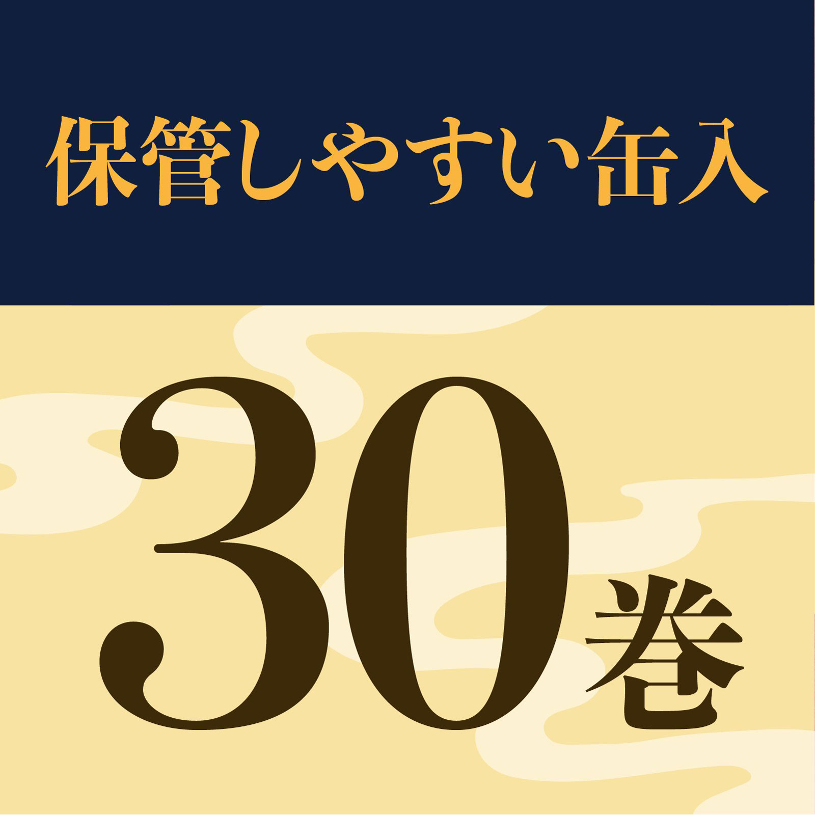 アース渦巻香 プロプレミアム 蚊取り線香 屋外 キャンプ アウトドアでも 蚊除け 対策 ３０巻 アース製薬 (医薬部外品)