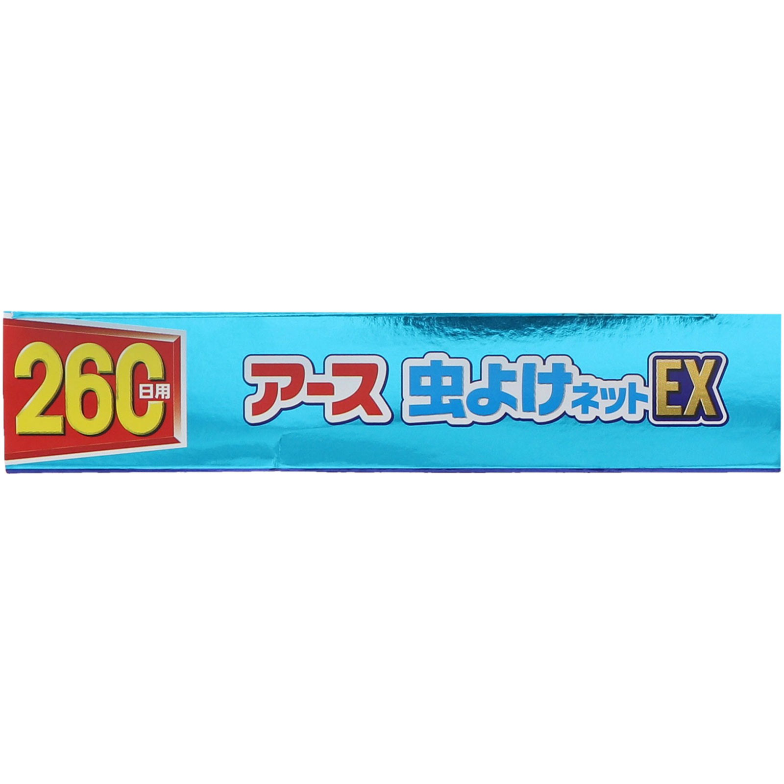 アース虫よけネットＥＸ ２６０日用 ベランダ 玄関 虫除け 対策 吊下げ