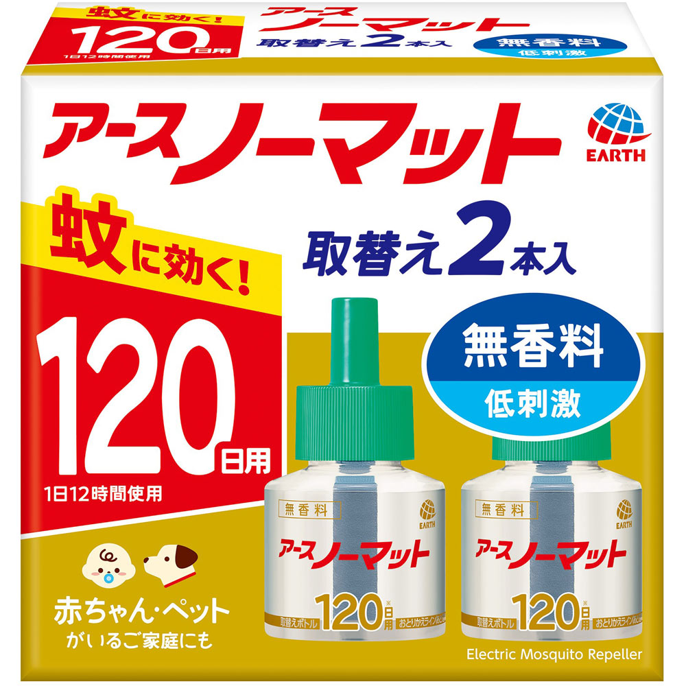 アースノーマット 取替えボトル 120日用 無香料 ４５ｍｌＸ２ アース製薬 (医薬部外品)