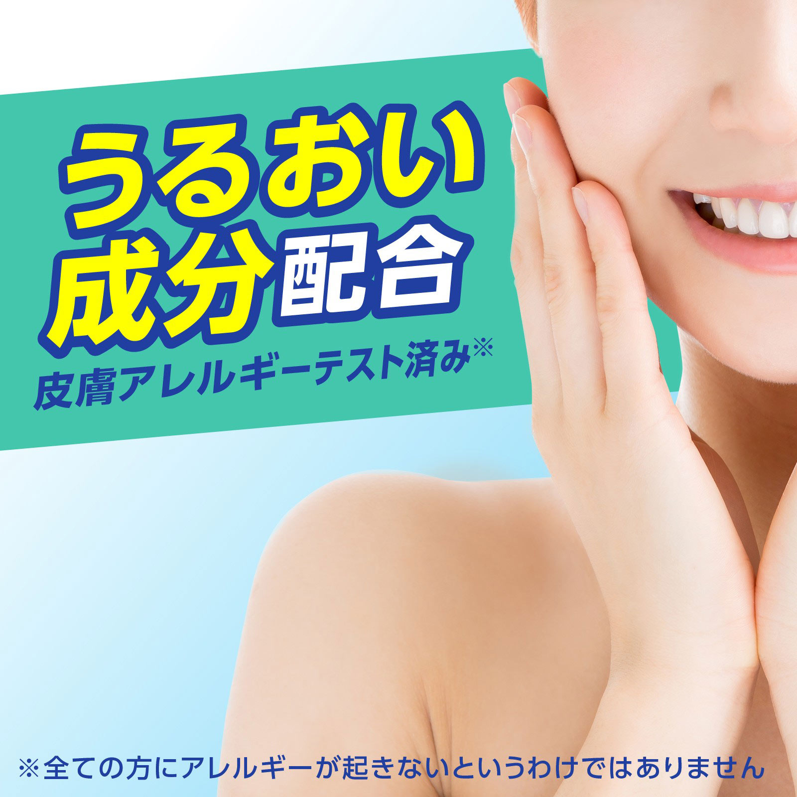 サラテクト シート 虫除け アウトドア キャンプ おでかけの 蚊 対策 海外旅行にも ２０枚 アース製薬 (医薬部外品)
