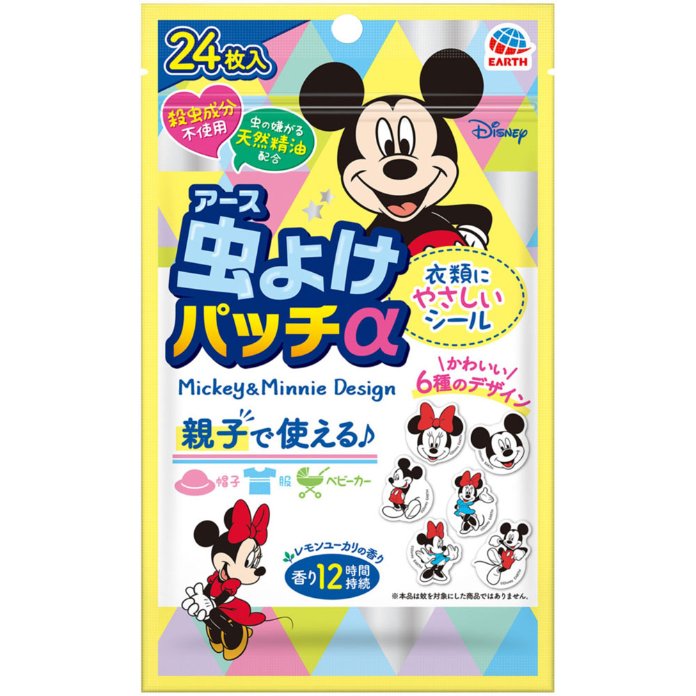 虫よけパッチα シールタイプ ミッキー＆ミニー  虫除け 子供 ２４枚 アース製薬