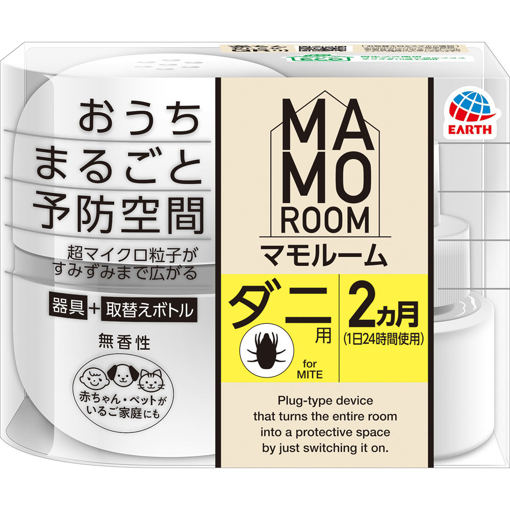 マモルーム　ダニ用　１４４０時間用　（６０日）　セット　ダニよけ　対策　虫除け 器具＋詰替 アース製薬