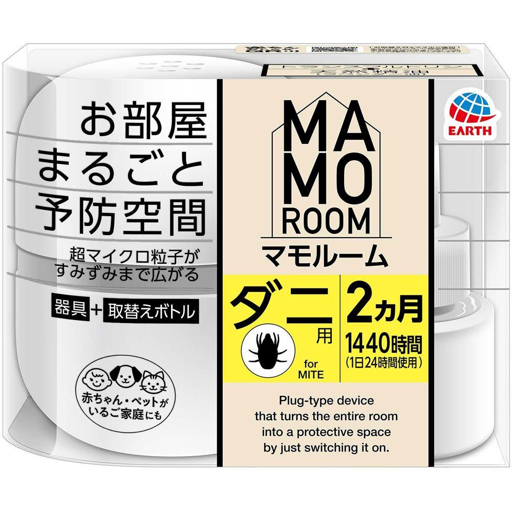 マモルーム　ダニ用　１４４０時間用　（６０日）　セット　ダニよけ　対策　虫除け 器具＋詰替 アース製薬