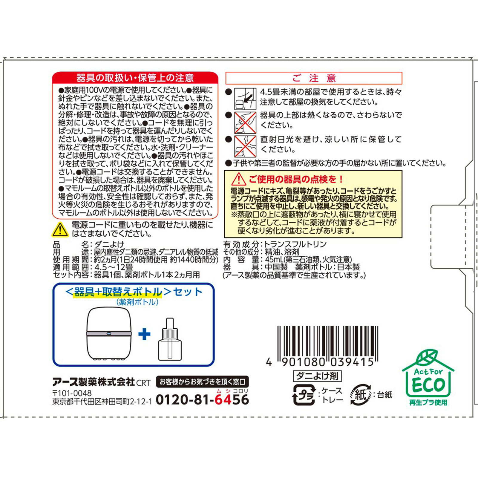 オピニ お願いごとスタンプ 処理おねがいします|OPI-MSA-BR-14