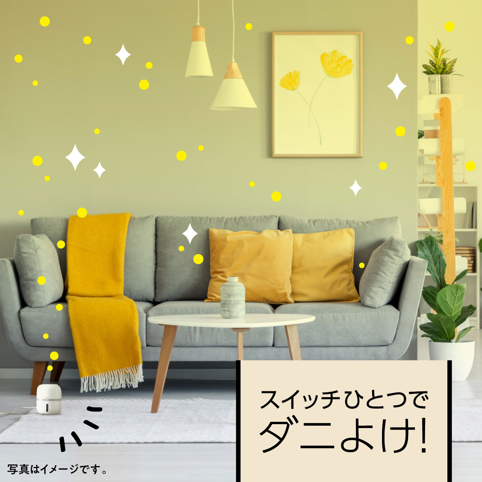 マモルーム ダニ用 1440時間用 (60日) セット ダニよけ 対策 虫除け 器具+詰替 アース製薬