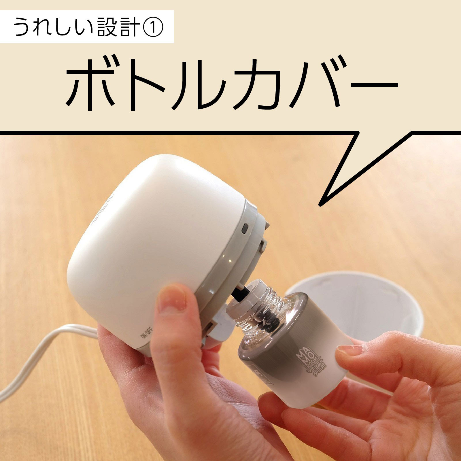 マモルーム ダニ用 1440時間用 (60日) セット ダニよけ 対策 虫除け 器具+詰替 アース製薬