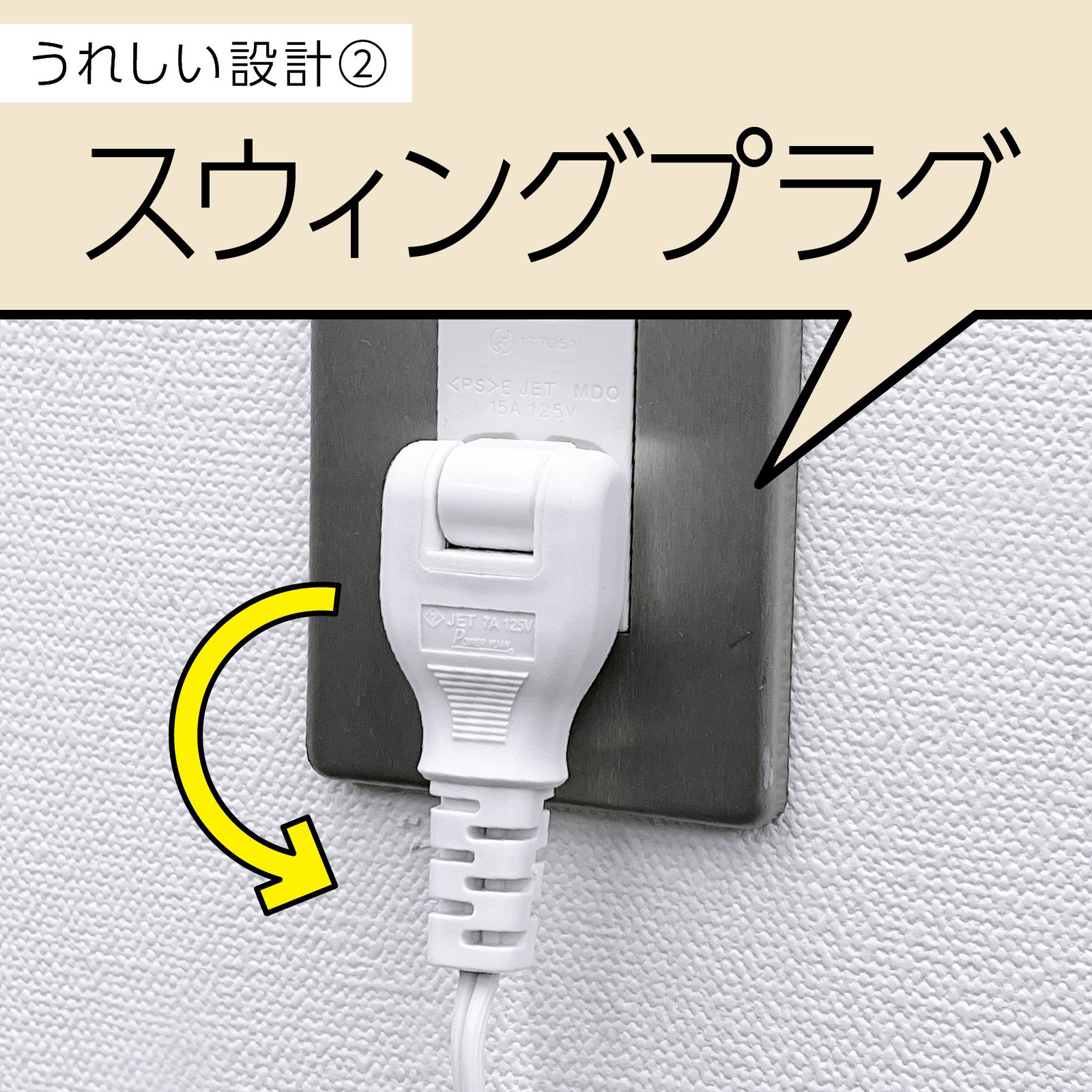 マモルーム ダニ用 1440時間用 (60日) セット ダニよけ 対策 虫除け 器具+詰替 アース製薬