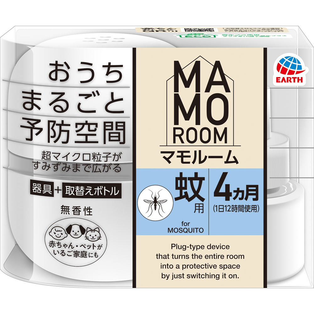 マモルーム　蚊用　１４４０時間用　（６０日）　　セット　蚊よけ　虫除け 器具＋詰替 アース製薬 (医薬部外品)