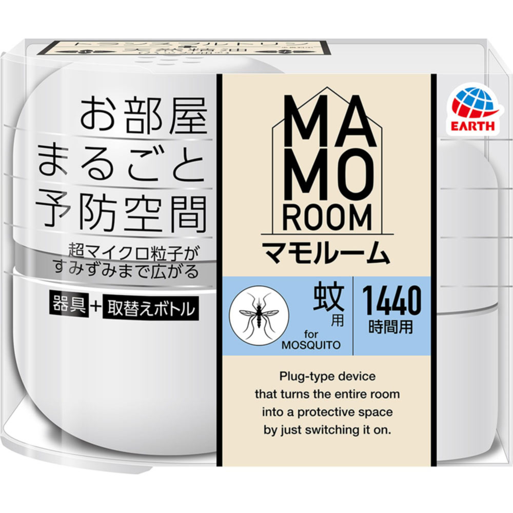 マモルーム　蚊用　１４４０時間用　（６０日）　　セット　蚊よけ　虫除け 器具＋詰替 アース製薬 (医薬部外品)