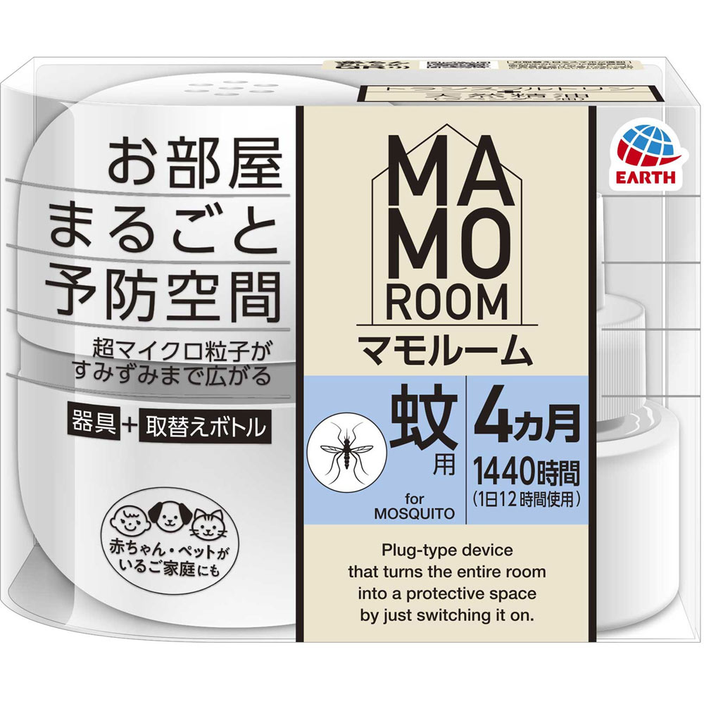 マモルーム　蚊用　１４４０時間用　（６０日）　　セット　蚊よけ　虫除け 器具＋詰替 アース製薬 (医薬部外品)