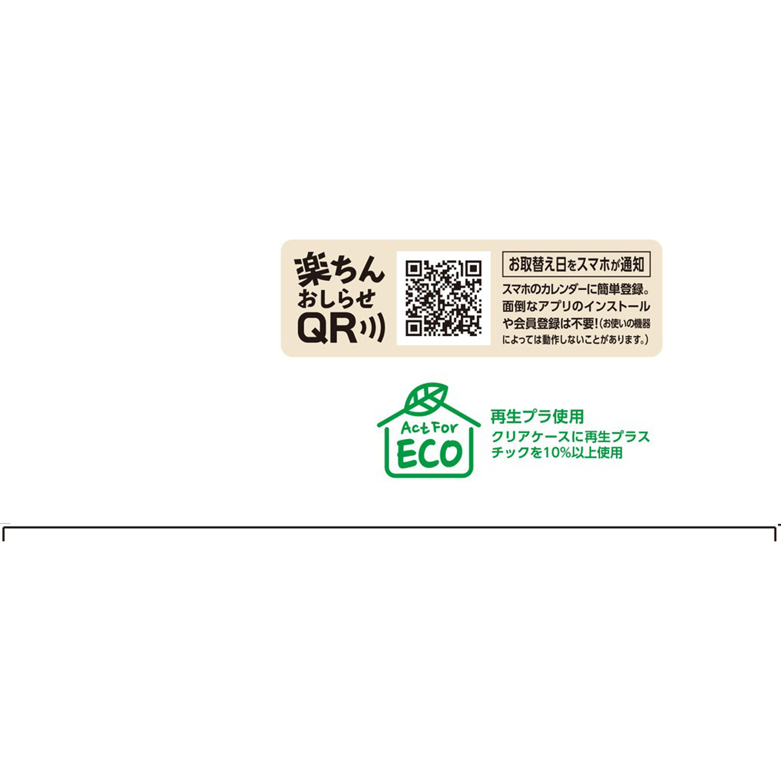 マモルーム 蚊用 1440時間用 (60日) セット 蚊よけ 虫除け 器具+詰替 アース製薬 (医薬部外品)