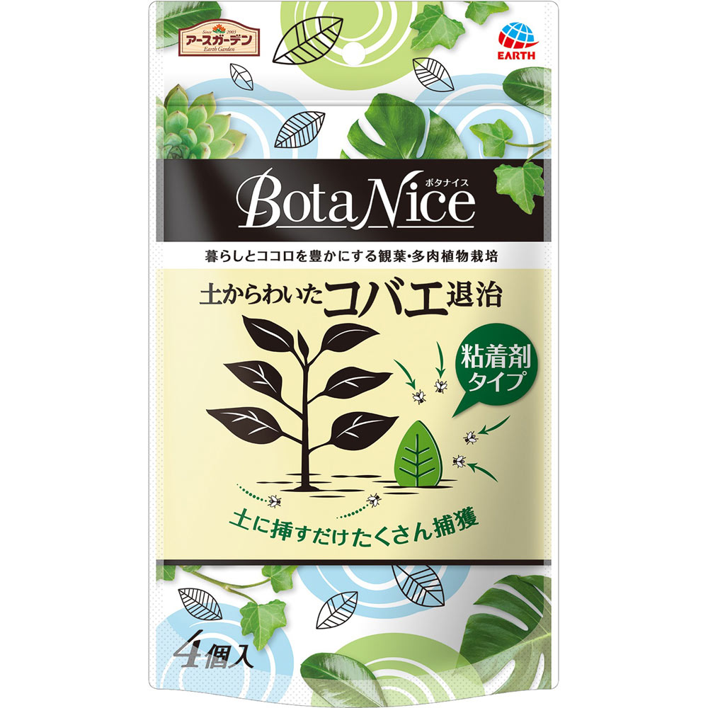 ＢｏｔａＮｉｃｅ 土からわいたコバエ退治 粘着剤タイプ ４個入 観葉植物 害虫 駆除 ４個 アース製薬
