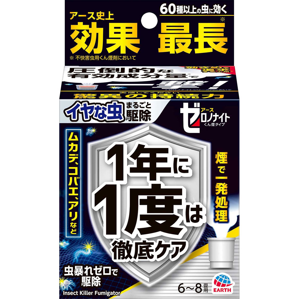 ゼロノナイト　イヤな虫用　くん煙剤　６～８畳用 １０Ｇ アース製薬