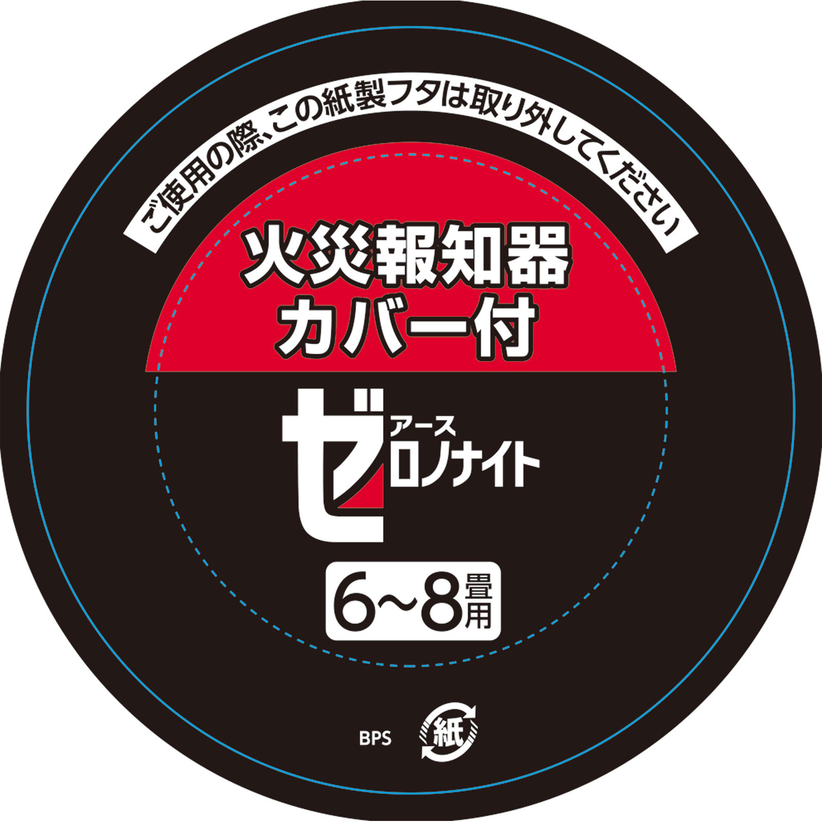 ゼロノナイト　イヤな虫用　くん煙剤　６～８畳用 １０Ｇ アース製薬