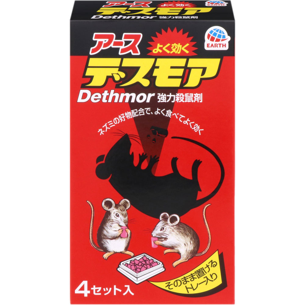強力デスモア （ 固型 ） ネズミ 駆除用 置き型 強力 殺鼠剤 ３０ｇ×４Ｐ アース製薬 (医薬部外品)