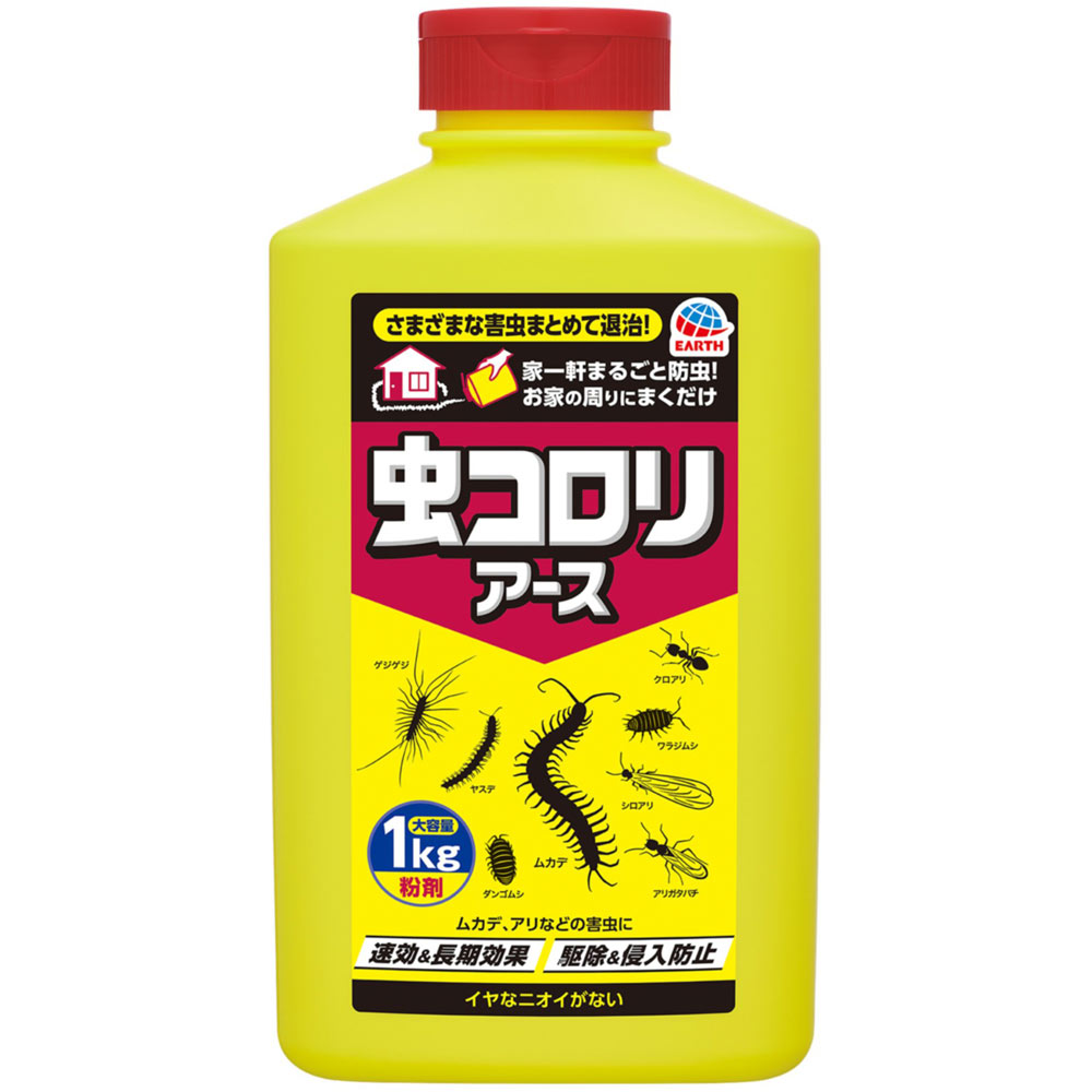 虫コロリアース（粉剤） 不快害虫用 駆除 侵入防止 大容量 １ＫＧ アース製薬