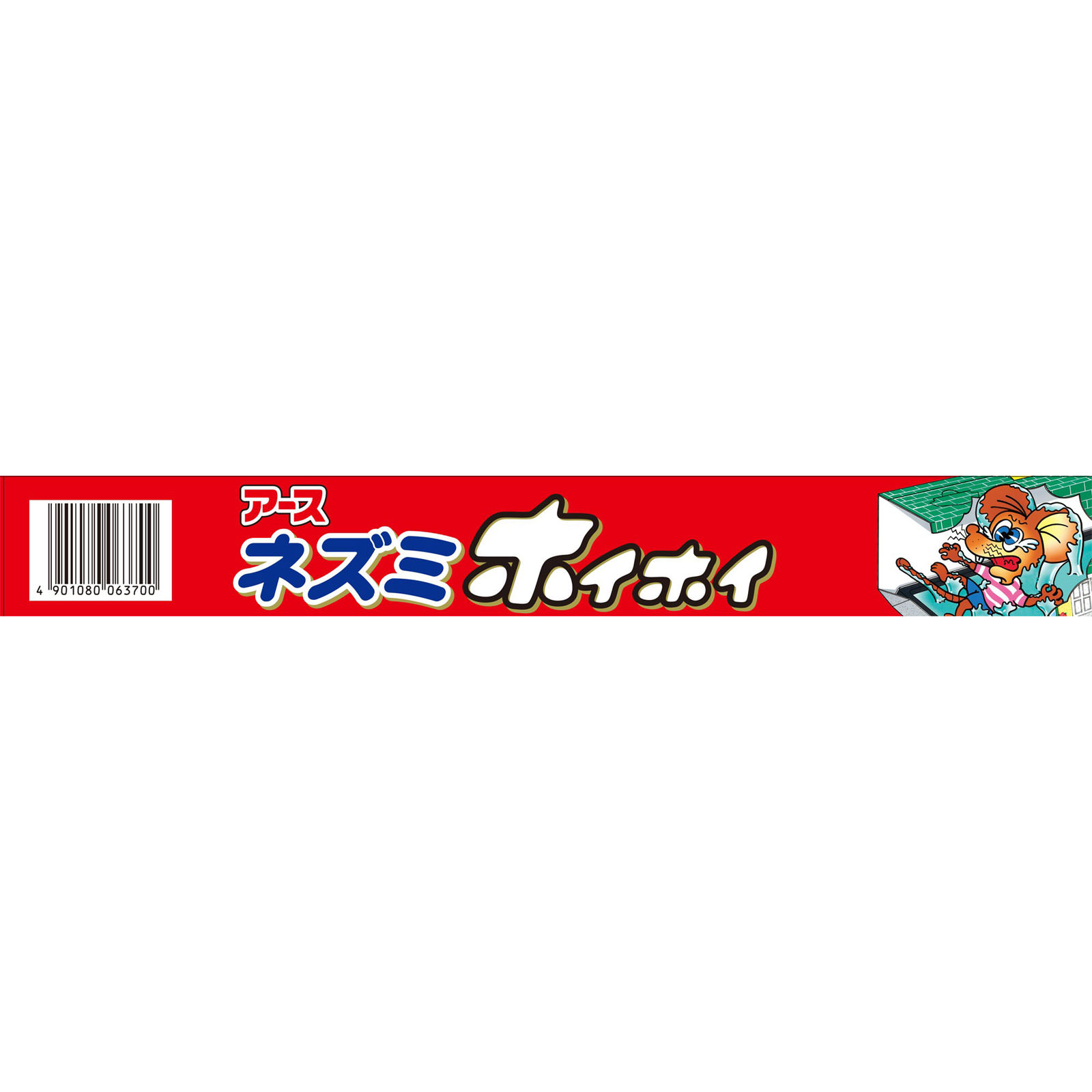 ネズミホイホイ 置き型 鼠用 捕獲器 ２セット アース製薬
